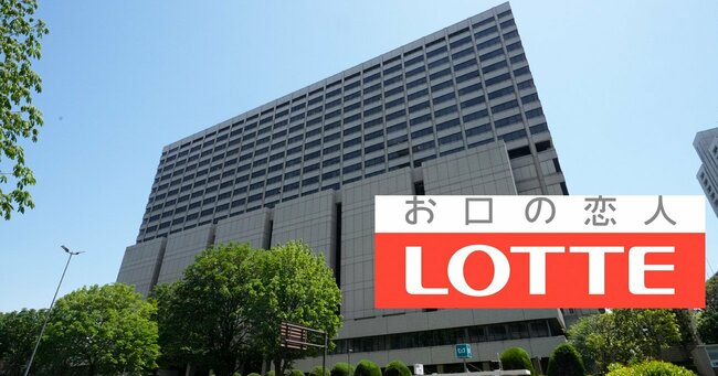 【独自】ロッテ元副会長の創業者長男が株主代表訴訟を提起へ、現会長の次男や玉塚元一HD社長に求める「144億円賠償」の内訳