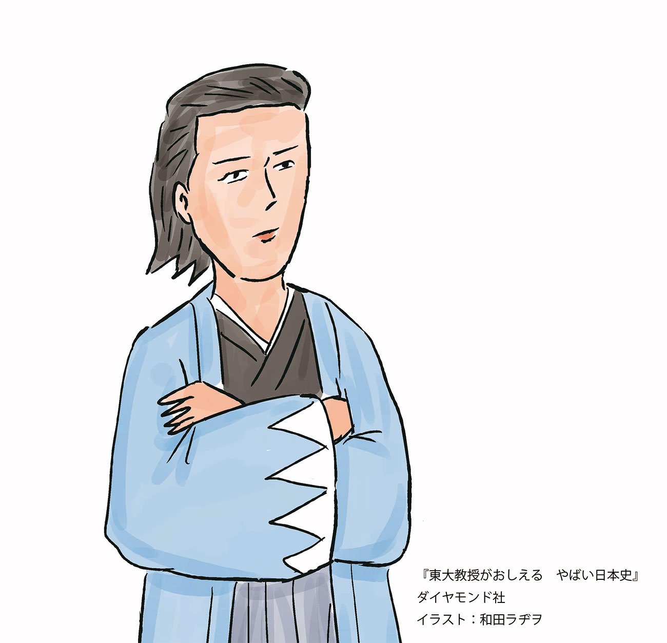 東大教授が教える「日本史上最もやばい人物」ベスト3