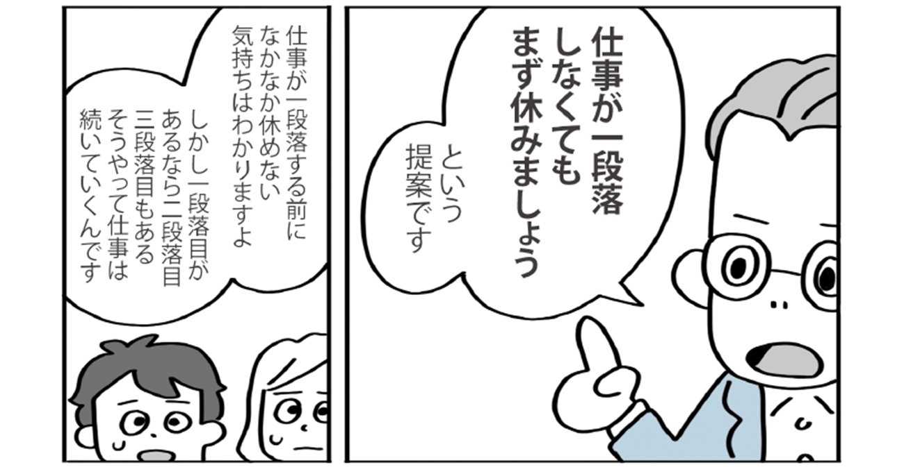 ドイツ人が仕事始めに「真っ先にやること」そりゃGDPで抜かれるワケだ…