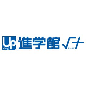 中学受験塾「進学館ルータス」