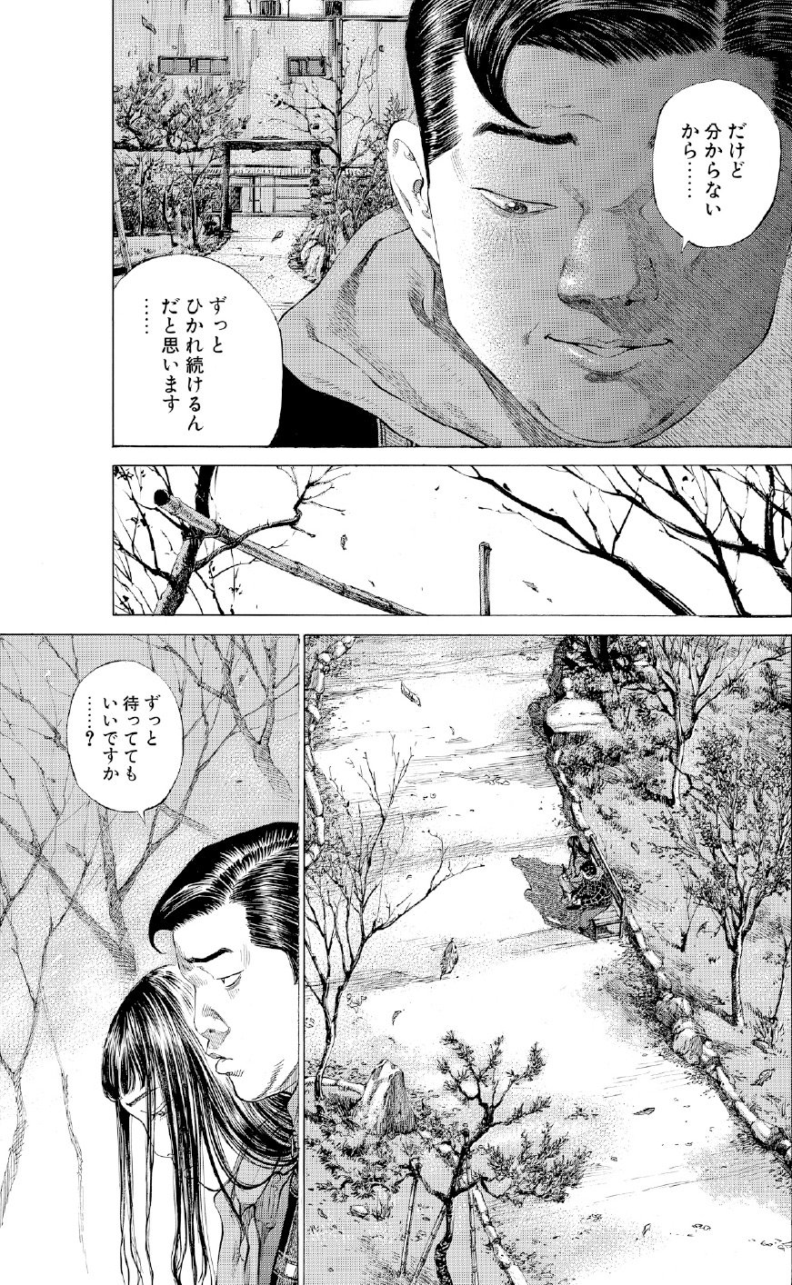 ブラックジャックによろしく　佐藤秀峰
