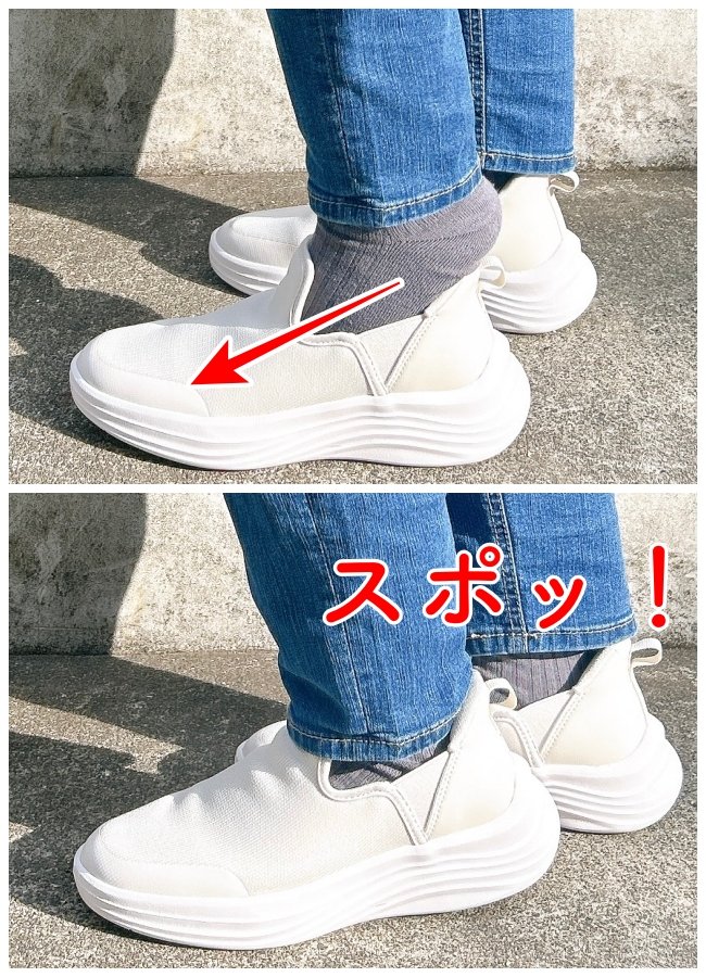 もう普通のスニーカーに戻れない…！ワークマンの「雲の上みたいなシューズ」立ったまま履けて、ふんわり歩けちゃうの！