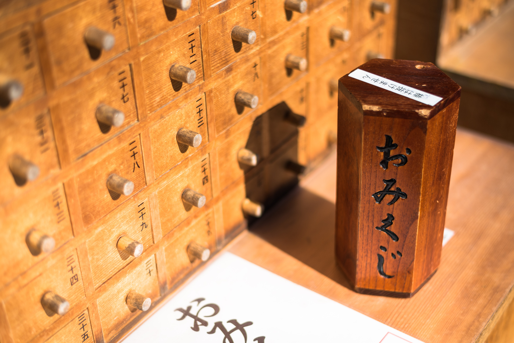 「おみくじ」を英語で説明できますか?