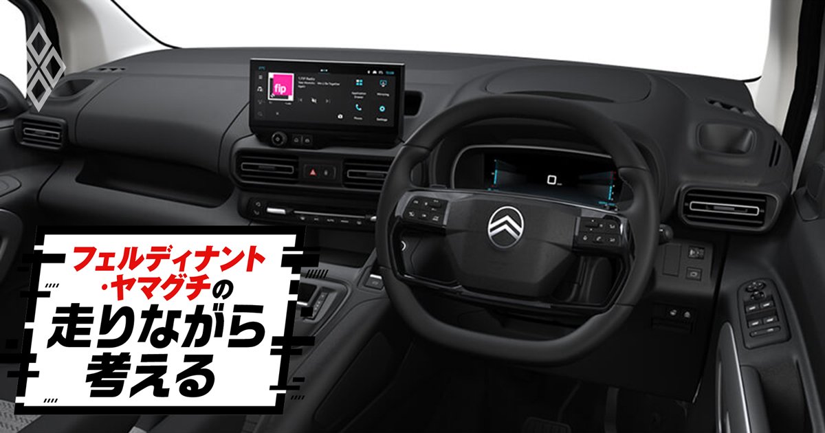 走りに走った1800km！荷物満載の試乗車で東京←→宮崎の超ロングドライブ、高速道路で起きた「まさかのトラブル」とは？