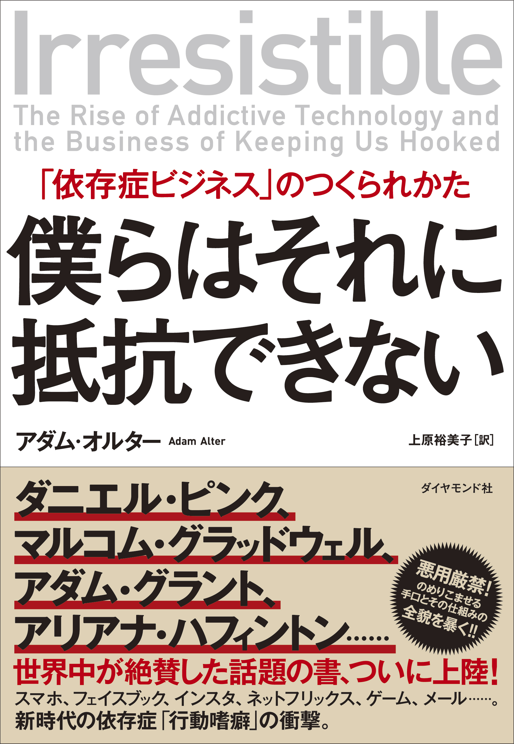 「スマホを枕元に置いておかないと不安」は依存症なのか？