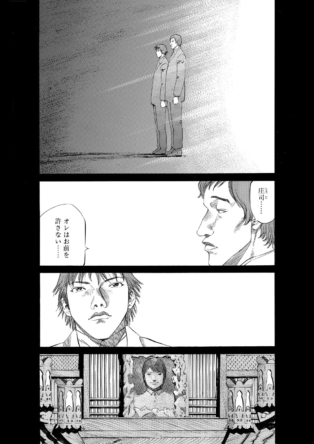 ブラックジャックによろしく　佐藤秀峰