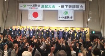 衆参同日選を見送った安倍総理の真の思惑