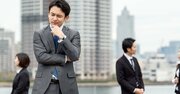 「リーダーシップがない人」が無意識にやっている絶対NG行動とは？