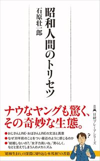 4つ目、俺じゃん…「キモいおじさんLINE」「痛いおばさんLINE」の5つの特徴