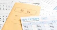 「4~6月で残業代が増えると損」は本当?知っておきたいメリット・デメリット
