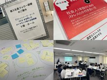 23卒の新入社員が入社後3カ月の“フォロー研修”で学んだことは…