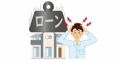 住宅ローンで選ぶ「2つの返済方法」、返す総額が少なくて済むのはどっち？