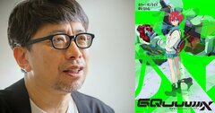ジークアクスは古参と新規のガンダムファンをつなぐ作品にしたかった、地上波リアタイ・配信・SNSで生まれた盛り上がりとシナジー【鶴巻監督に聞く・中】