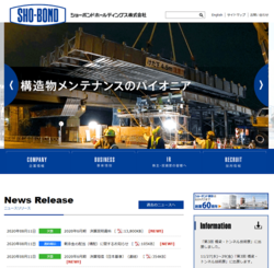 ショーボンドホールディングスは、橋梁をはじめとする社会インフラの補修・補強に特化したショーボンドグループの持株会社。