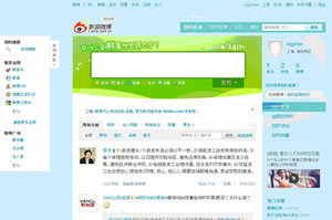 中国版ツイッター「WEIBO」が大ブレイク中！<br />日系企業がまだ知らない“お客を虜にする”つぶやき方
