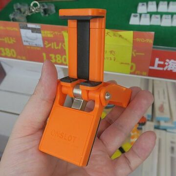 ハンドグリップに変身、三脚固定もOK! マルチなスマホスタンド