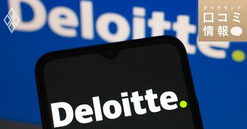 デロイトトーマツの30代後半・シニアマネージャー級の年収は？【5000件の口コミ情報データ】