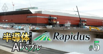 国策か利権か？政府主導の半導体AI「10兆円支援」の裏事情、キーマン「政官財30人の実名」を大公開！