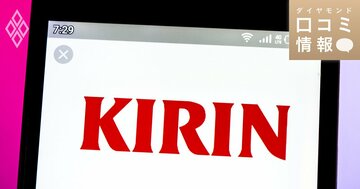 キリンホールディングスの50代前半、次長級の年収は?【5000件の口コミ情報データ】
