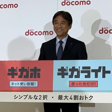 【格安スマホまとめ】ドコモ新料金は格安SIMに対抗可？ 手のひらサイズスマホ「Palm Phone」登場