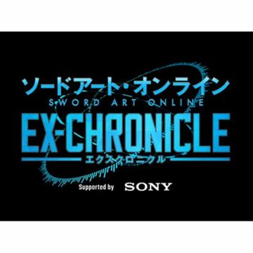 「SAO」の世界を楽しめる展示イベント ソニーがAI／AR／VRで技術協力