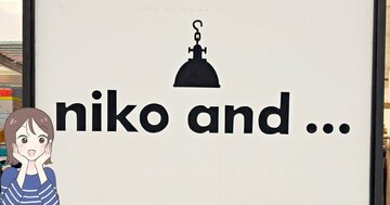 「こんなバッグを探してました！」ニコアンドの“お財布がいらないバッグ”荷物を減らせて快適すぎる！「使いやすさ満点です」「色違いも欲しくなってきました」