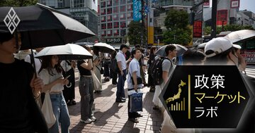 「40~50歳代」の消費はコロナ禍前より1割少ない、賃金抑制に教育・介護の将来不安で節約志向