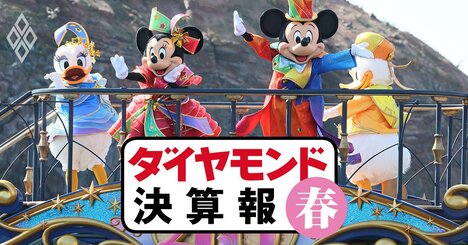 ディズニー、HIS、帝国ホテル…需要回復に湧く観光業界「真の復活度」は？