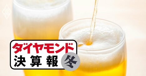 アサヒがビール3社で唯一の2ケタ増収となったワケ