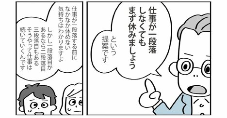 ドイツ人が仕事始めに「真っ先にやること」そりゃGDPで抜かれるワケだ…
