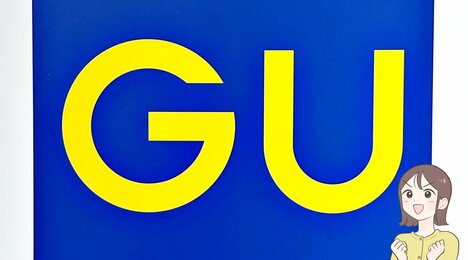 「高見え商品です」「荷物がたくさん入る」GUの“2990円バッグが”オシャレな上に大容量！「50代でもラフすぎずに持てそう」《購入レビュー》