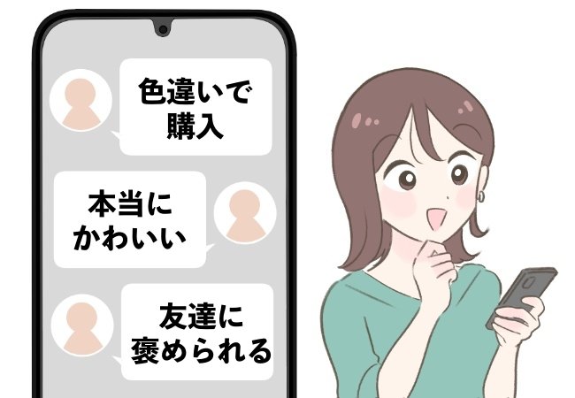 「友達に褒められた」ハニーズの“ミニサイズのマフラー”毛布みたいにフワフワだし口元まで温かい!!「色違いで購入」「本当にかわいい」