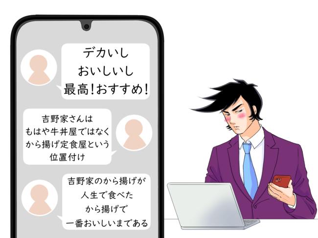 「吉野家で一番美味いのは唐揚げ」「デカいし、おいしい」吉野家の“から揚げ定食”食べ応えがスゴかった！「から揚げの吉野家でもいいぐらい」