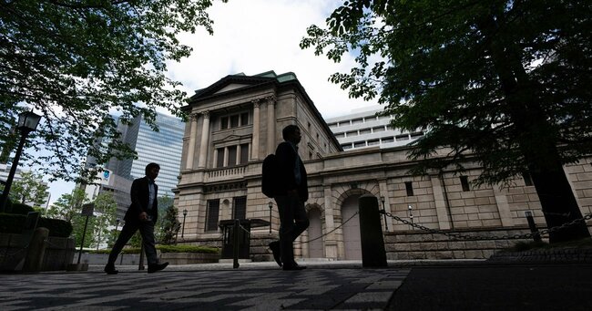 日本銀行