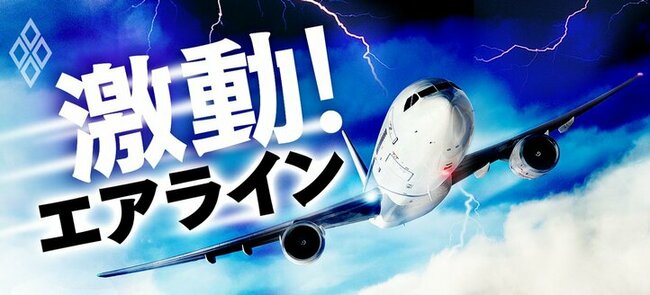 エコノミークラスでも！空港ラウンジ裏技／資産20億円シゲルさんが株価暴落当日に「すぐしたこと」／「朝まで熟睡」ストレッチ〈見逃し配信〉