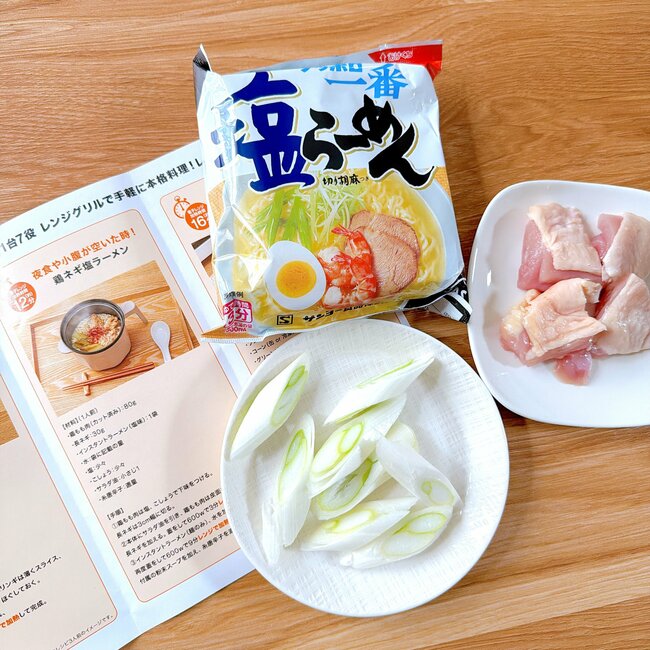 もう鍋いらないじゃん！ニトリの「1台7役キッチングッズ」簡単にホクホクの肉じゃがが作れて最高～！《購入レビュー》