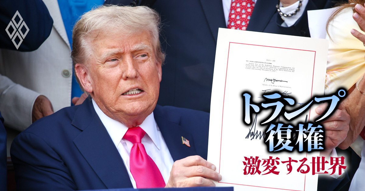 トランプ25％関税は日本の実質GDP「0.4％」程度押し下げ、景気後退入りリスク高まる!?