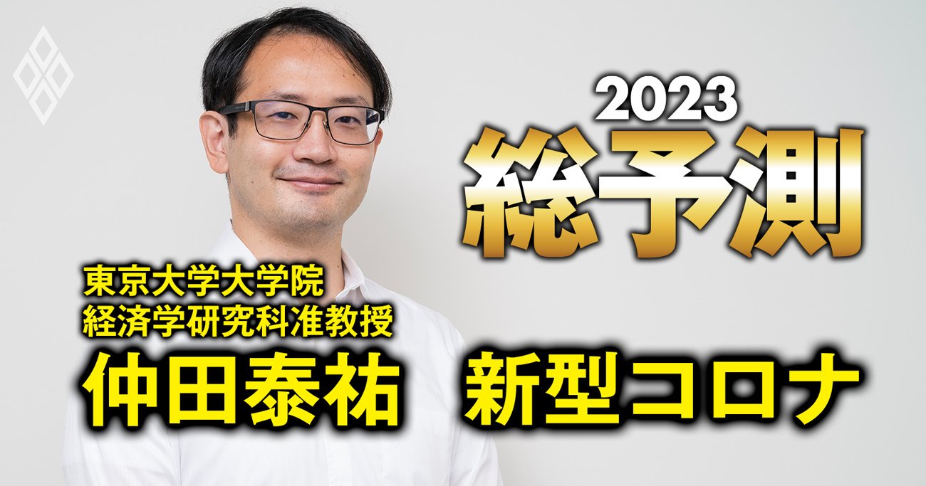 日本はコロナ死者を1人減らすと経済損失20億円、英国の40倍!?「命の価値」の議論が必要だ