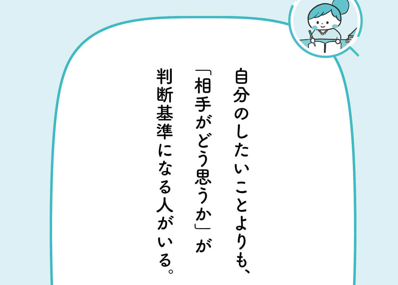 「本当にやりたいことって何？」自分のホンネがわかる11の質問【予約の取れないカウンセラーが教える】