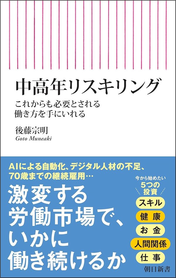 「仕事だけの人生で終わりたくない」そう思い毎日チョコレートを3個食べ続けたらどうなった?