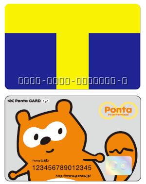 「Ponta」会員急増で「Tポイント」に肉薄<br />4000万人弱を取り込む共通ポイント競争激化