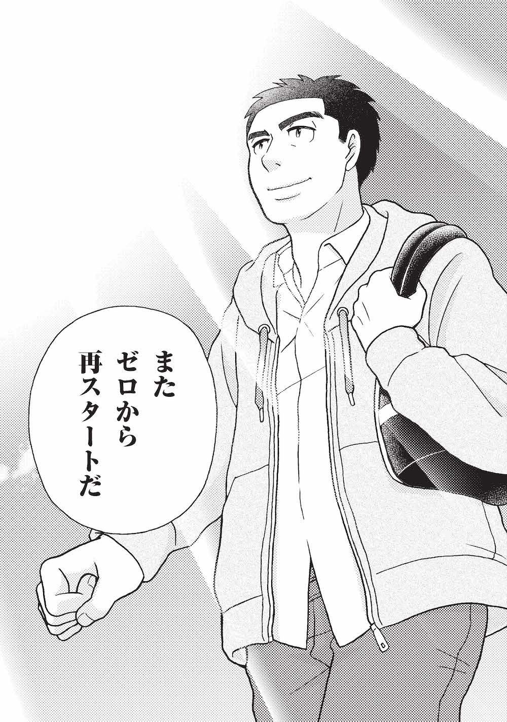 堀江貴文が教える「自分を変え、周囲を動かし、自由を手に入れるための唯一の手段」とは?