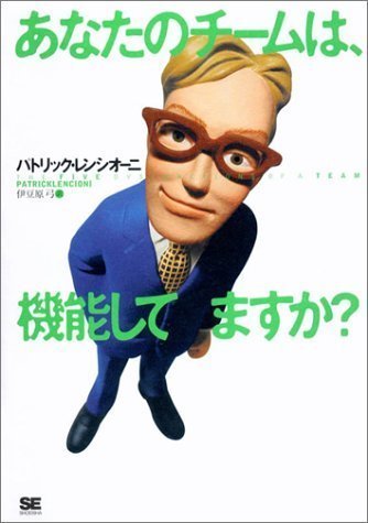 ピラミッド型組織は、あえて「崩壊」させた方がいい理由