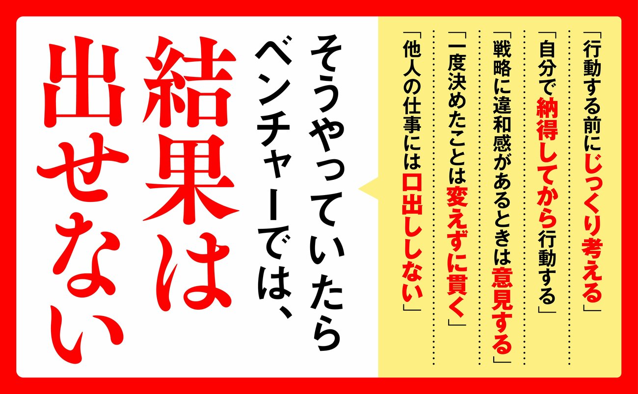 【仕事の目標】仕事ができない人は「ありのままが大事」と考える。では、圧倒的な結果を出す人はなにを目指す？