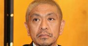 松本人志さんと吉本興業の初動は“最悪”、でも「文春砲＝正義」の風潮に違和感のワケ