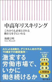 「仕事だけの人生で終わりたくない」そう思い毎日チョコレートを3個食べ続けたらどうなった？