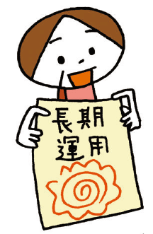 イラスト