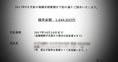 保険外交員の「給与搾取」、問題は代理店だけにとどまらない