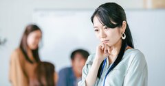 人間関係のせいで仕事がつらい…心を守るための2つの方法とは？