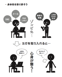 なぜ「座りっぱなし生活」で寿命が縮まるのか？